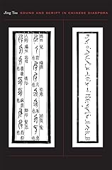 Sound script chinese for sale  Delivered anywhere in USA 