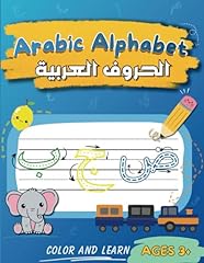 Arabic alphabet color gebraucht kaufen  Wird an jeden Ort in Deutschland