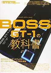Boss 1の教科書 d'occasion  Livré partout en France