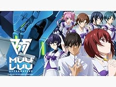 Muv luv alternative usato  Spedito ovunque in Italia 