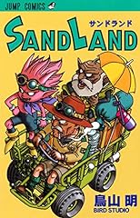 Sand land isbn gebraucht kaufen  Wird an jeden Ort in Deutschland