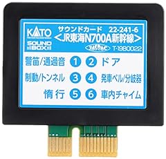 Kato 241 japanese for sale  Delivered anywhere in UK