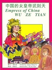 Empress china zetian for sale  Delivered anywhere in USA 