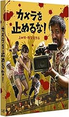 Hamatsu takayuki camera d'occasion  Livré partout en France