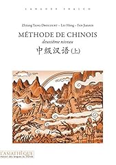 Méthode chinois niveau d'occasion  Livré partout en France