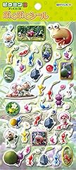 Nintendo pikmin puffy d'occasion  Livré partout en France