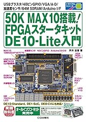 fpga d'occasion  Livré partout en France