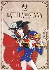 Stella della senna usato  Spedito ovunque in Italia 