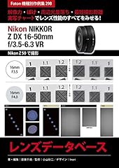 Nikon nikkor 50mm d'occasion  Livré partout en France