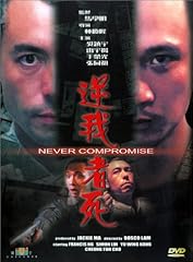 Never compromise dvd for sale  Delivered anywhere in UK