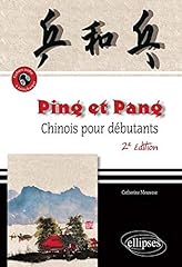 Ping pang chinois d'occasion  Livré partout en France