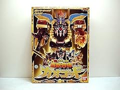 Bandai beasts union for sale  Delivered anywhere in USA 