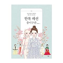 Beautiful day hanbok for sale  Delivered anywhere in USA 