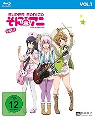 Super sonico the d'occasion  Livré partout en France
