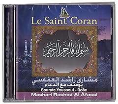 Quran surat yusuf for sale  Delivered anywhere in UK