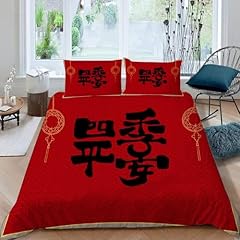 Tizhweqo chinesischer stil gebraucht kaufen  Wird an jeden Ort in Deutschland
