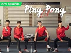 Ping pong life for sale  Delivered anywhere in UK