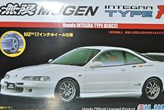 Gmbh honda integra gebraucht kaufen  Wird an jeden Ort in Deutschland