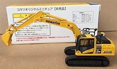 Floz komatsu pc210lci for sale  Delivered anywhere in USA 