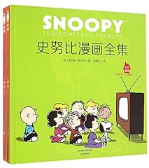 Snoopy complete peanuts for sale  Delivered anywhere in USA 