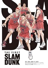 First slam dunk for sale  Delivered anywhere in USA 