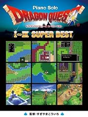 Dragon quest super for sale  Delivered anywhere in USA 