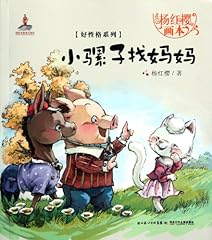 Little mule looking gebraucht kaufen  Wird an jeden Ort in Deutschland