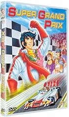 Super grand prix usato  Spedito ovunque in Italia 
