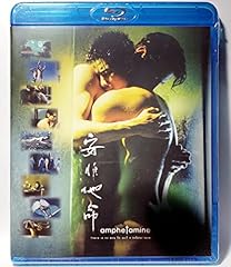 Amphetamine blu ray for sale  Delivered anywhere in USA 