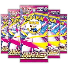 Pokemon tcg japanese for sale  Delivered anywhere in UK
