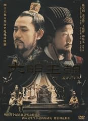 Ming wang chao d'occasion  Livré partout en France