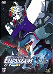 Mobile suit gundam gebraucht kaufen  Wird an jeden Ort in Deutschland