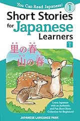 Short stories japanese for sale  Delivered anywhere in USA 