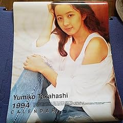 Yumiko takahashi 1994 for sale  Delivered anywhere in USA 