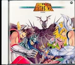 Saint seiya music usato  Spedito ovunque in Italia 