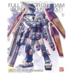 Bandai gunpla master usato  Spedito ovunque in Italia 