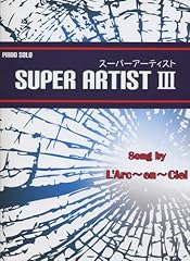 初級 中級 ピアノソロ d'occasion  Livré partout en France