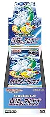 Pokemon incandescent arcana usato  Spedito ovunque in Italia 