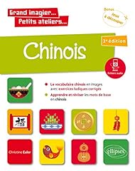 Chinois images exercices d'occasion  Livré partout en Belgiqu