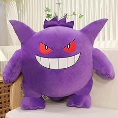 Plush quality soft for sale  Delivered anywhere in USA 