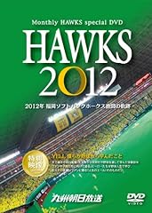 Hawks 2012 dvd for sale  Delivered anywhere in UK