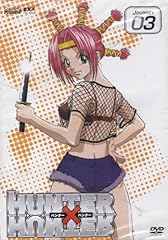 Hunter hunter volume usato  Spedito ovunque in Italia 