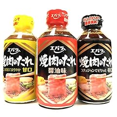Ebara japanese yakiniku for sale  Delivered anywhere in USA 