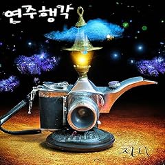 Genie for sale  Delivered anywhere in UK