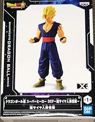 Banpresto dragon ball d'occasion  Livré partout en France