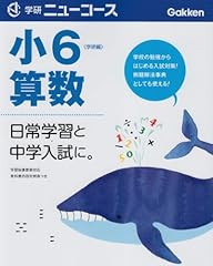 Shoì sansuì . d'occasion  Livré partout en France