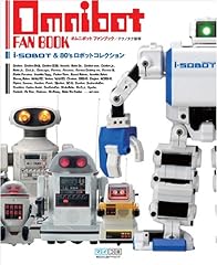 Omnibot fan book for sale  Delivered anywhere in USA 