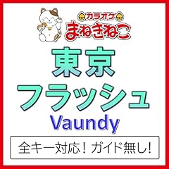 Tokyo flash vaundy for sale  Delivered anywhere in UK