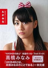 Akb48 minami takahashi for sale  Delivered anywhere in USA 