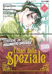Diari della speziale. usato  Spedito ovunque in Italia 